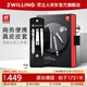 雙立人（ZWILLING）指甲刀套裝防飛濺指甲剪刀不銹鋼指甲鉗磨甲銼修眉鑷德國真皮送禮