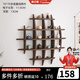 林之語(yǔ)壁掛式博古架實(shí)木中式掛墻茶杯架墻上多寶閣格子架背景展示置物架 重燒桐木多格70x70
