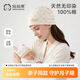 媽媽果月子帽春秋純棉產(chǎn)婦帽子夏季薄款月子發(fā)帶孕婦產(chǎn)后出院防風(fēng)四季款 彩棉親子帽(小象款) 母嬰組合