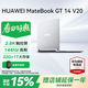 華為（HUAWEI）MateBook GT 14筆記本電腦【2026年國家補貼】Linux系統酷睿Ultra輕薄商務(wù)辦公設計游戲高刷全能本 V20 銀丨Ultra5 32G+1TB 144Hz 店鋪預