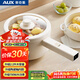 奧克斯（AUX）電煮鍋 小電鍋 長(cháng)柄 小型宿舍電鍋 2.2L多功能鍋輔食鍋電蒸鍋學(xué)生電熱火鍋泡面鍋蒸煮一體DR213A