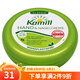 康蜜兒（Kamill）洋甘菊護手霜德國經(jīng)典小甘菊小雛菊補水保濕防干裂修護粗糙細紋 150ml*1罐 【經(jīng)典洋甘菊盒裝】