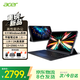 宏碁（acer）Windows平板二合一筆記本電腦A525 12英寸2K觸控高清屏高性能輕薄商務(wù)辦公本學(xué)生N100 12+256G