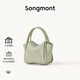 Songmont元寶包mini菜籃子春夏系列設計師款手提斜挎手機包 青石綠 現貨