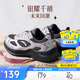 安踏月下休閑鞋女鞋夏季網(wǎng)面軟底輕便通勤跳繩健身慢跑步運動(dòng)鞋