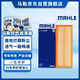 馬勒（MAHLE）空氣濾芯濾清器LX4704(C3XRC4L世嘉408308308S2008DS4S 1.2