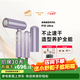 追覓P10 Ultra高速便攜折疊精華護發(fā)吹風(fēng)機速干發(fā)家用電吹風(fēng)禮盒款無(wú)葉吹風(fēng)機流光紫 送禮禮物