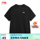 李寧短袖文化衫青少年男女同款26新款休閑舒適百搭運動(dòng)上衣YHSW371