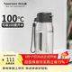 特百惠（Tupperware）樂(lè )趣550ml塑料杯男女士學(xué)生運動(dòng)水杯子大容量泡茶杯 都市灰