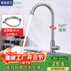 惠普廚房水龍頭不銹鋼單冷龍頭陽(yáng)臺洗衣池水槽防濺洗菜盆龍頭D-DL1159