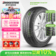 普利司通（Bridgestone）汽車(chē)輪胎 195/60R16 89H EP150 原廠(chǎng)配套/藍鳥(niǎo)/騏達/軒逸
