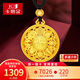 卡地金古法黃金吊墜男女 足金999吊墜蓮紋八寶牌不含項鏈掛墜配繩 【掛墜款】10.85克 直徑2.5cm