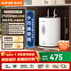 蘇泊爾（SUPOR）家用小廚寶 10L迷你電熱水器 廚房?jì)λ叫⌒蜔崴魉贌崾?2100W廚下熱水寶UK08 plus 10L 2100W 小廚寶