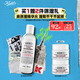 科顏氏（Kiehl's）高保濕精華水250ml 補水保濕護膚品禮盒 生日禮物
