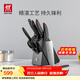 雙立人（ZWILLING）刀具套裝切菜刀剪刀砍骨刀水果刀多用切片刀鴻運當頭Point 8件套