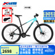 喜德盛山地車(chē)2025款逐日700越野車(chē)18速避震運動(dòng)戶(hù)外休閑變速單車(chē) 青綠/黑17寸