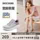 斯凱奇（Skechers）閃穿鞋女鞋春季軟底一腳蹬健步鞋寬楦百搭運動(dòng)鞋117504W