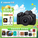 佳能（Canon）佳能r50 入門(mén)級微單相機 Vlog拍攝 4K高清視頻 自拍照相 半畫(huà)幅無(wú)反 學(xué)生旅行家用 掃街旅拍套裝 