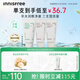 悅詩(shī)風(fēng)吟（innisfree）火山洗面奶150g*2+綠茶洗面奶150g氨基酸清潔男女送女友禮物