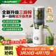 藍寶（BLAUPUNKT）榨汁機原汁機家用渣汁分離升級三段榨果汁鮮榨冰淇淋機全自動(dòng)大口徑水果蔬菜榨汁好清洗純汁率99%
