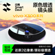 閃魔【強抗指紋】適用vivox300鋼化膜鏡頭膜X300Pro高清強化玻璃防爆摔爽滑手感無(wú)白邊屏幕保護貼膜 全覆蓋鏡頭膜2套【超清增透|強抗眩光】 vivo X300Pro