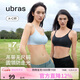 ubras無(wú)尺碼云感托吊帶背心隱形粉底液文胸女士?jì)纫屡卣蛛[形膚