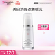 自然堂【周翊然同款】雪潤皙白晶澈淡斑精華液40ml美白生日禮物女