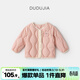 嘟嘟家【立體卡通】寶寶短款羽絨服男童外套冬季女童內膽保暖兒童上衣潮 粉色 90
