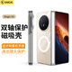 凱彩【雙邊全包丨超輕薄透明】適用榮耀magic v6手機殼折疊屏車(chē)載磁吸男女款中軸防摔鏡頭保護套
