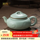 周澤堂 天青汝窯茶壺 景德鎮高檔陶瓷茶具茶水分離功夫泡茶壺喬遷禮物 祥云如意壺 260ml