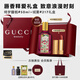 古馳（GUCCI）香水口紅綺夢(mèng)馥梔50ML+絨霧217口香禮盒  生日禮物送女友送老婆