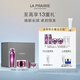 萊珀妮（La Prairie）鉑金奢華護膚儀典(精粹露115ml+面霜30ml) 提升緊致生日禮物送女