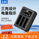 JJC 相機電池充電器 適用理光DB-120充電器三口充電底座GR4座充Ricoh GR IV支持原裝電池相機續航配件 【充電器】送Type-C充電線(xiàn)*1可充原裝電池