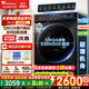 小天鵝（LittleSwan）滾筒洗衣機 水魔方家用大容量全自動(dòng)洗脫/洗烘一體烘干冷水洗變頻除菌超薄純平全嵌 智投 家電補貼 【12公斤618P】AI智投 巡航除菌 滾筒 洗脫一體