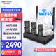 HIKVISION?？低暉o(wú)線(xiàn)wifi監控器攝像頭400萬(wàn)超清6路夜視監控器室內外手機遠程可對話(huà)帶1T