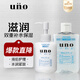 吾諾精華爽膚水男 清爽易吸收保濕不粘膩?lái)毢笞o理潤膚水男士護膚品 爽膚水200ml+滋潤型調理乳150ml