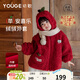 幼歌（YOUGE）嬰幼兒冬季新款萌趣保暖加絨加厚外套寶寶防風(fēng)連帽 