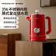 摩動(dòng)燒水壺電熱水壺電水壺雙層防燙1.8L大容量家用燒水壺316不銹鋼內膽大功率1500W快速燒水MD-DSH09R