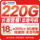 中國聯(lián)通流量卡18元【長(cháng)期套餐】低月租全國長(cháng)期通用手機卡電話(huà)卡5G純上網(wǎng)非無(wú)限永久