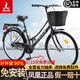 鳳凰（Phoenix）自行車(chē)女款男式復古普通勤新型省力上班代步輕便家用老式城市單車(chē) 26寸【全軸承/超輕便】仿蝶雅黑