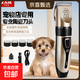 卡禾拉（KALHELA）理發(fā)器寵物專(zhuān)用貓咪狗狗剃毛器電推剪泰迪貓咪剃腳毛狗毛推子推毛器修貓理發(fā)神器 標配寵物理發(fā)器