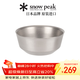 Snow Peak雪峰露營(yíng)戶(hù)外輕量鈦金屬雙層鈦碗餐具 TW-240