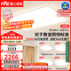 雷士（NVC）吸頂燈客廳大主燈全光譜護眼臥室燈具大全未來(lái)光白雪PRO包安裝