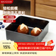 美廚（MAXCOOK）烘焙不粘烤盤(pán) 面包蛋糕烘培模具烤盤(pán) 烤箱用 方形深9英寸MCPJ6790