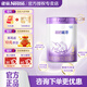 雀巢（Nestle）超啟能恩3段 部分水解配方奶粉850g 加量裝 12-36個(gè)月適用 [入會(huì )有禮]3段 850g 2罐