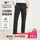七匹狼休閑褲男士三防四面彈直筒合體商務(wù)休閑易打理職業(yè)下裝長(cháng)褲子