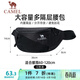 駱駝（CAMEL）晨跑輕便運動(dòng)腰包裝備大容量手機袋 575B67L3030 幻影黑 均碼