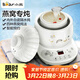 小熊（Bear）燕窩燉盅電燉鍋電瓷煲陶瓷隔水電燉盅迷你煮粥鍋家用嬰兒輔食鍋 小燉鍋 0.6L 燕窩隔水柔燉DDZ-B06R1