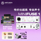 ARTURIA【爆款】MiniFuse1 專(zhuān)業(yè)錄音設備音頻接口聲卡直播K歌有聲書(shū)人聲說(shuō)唱編曲混音搭配麥克風(fēng)聲卡 Minifuse 1 白色｜送正版軟件+5年質(zhì)保 官旗直營(yíng) | 正品行貨 | 直播調試 