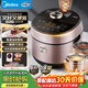美的（Midea）0涂層電壓力鍋家用6L大容量全自動(dòng)智能預約多功能飯煲不粘鍋開(kāi)蓋煮雙膽IH高壓鍋S682N京東自營(yíng)